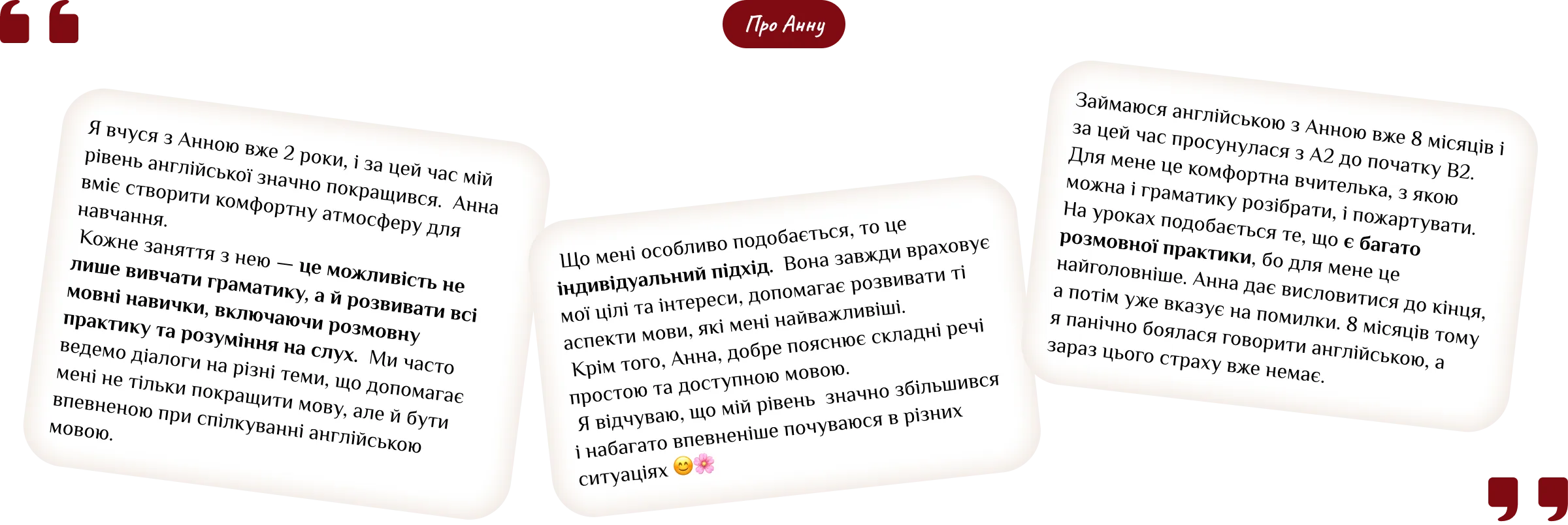Відгук студента про мовну школу ELCora — 8
