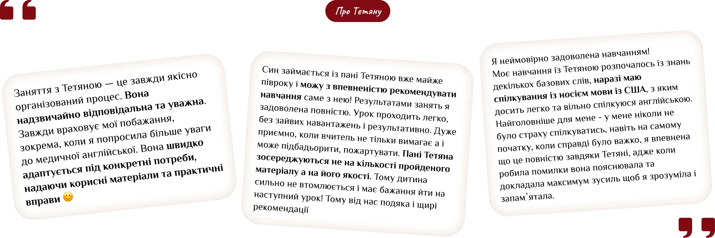 Відгук студента про мовну школу ELCora — 9