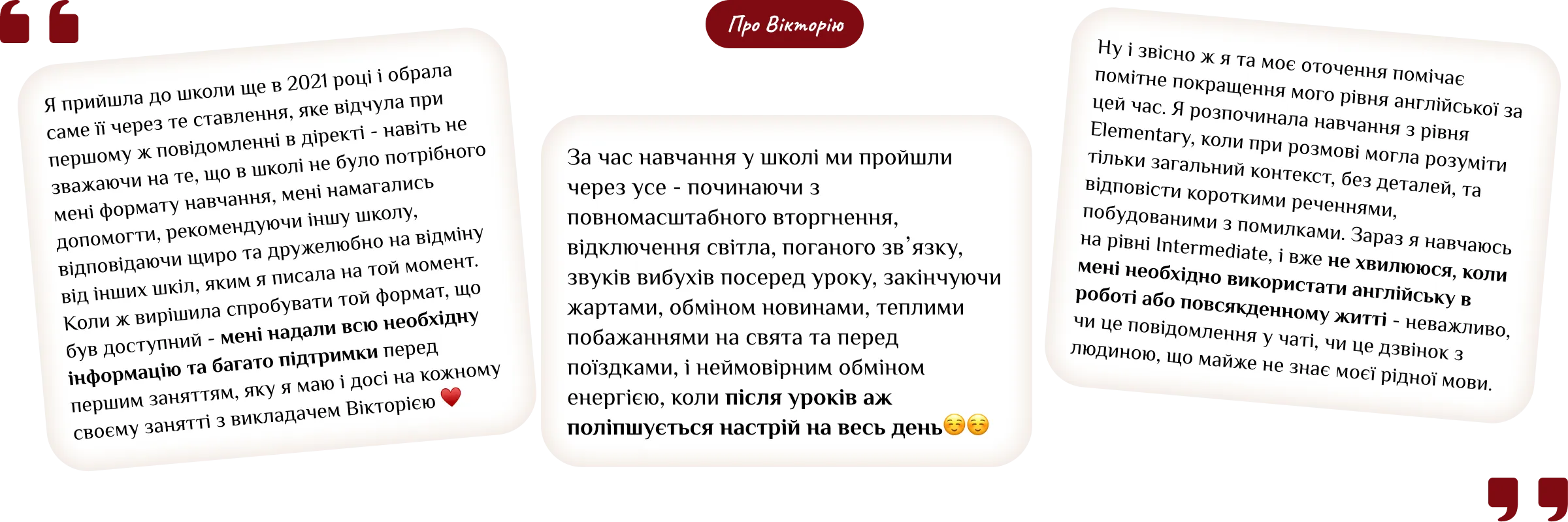 Відгук студента про мовну школу ELCora — 1