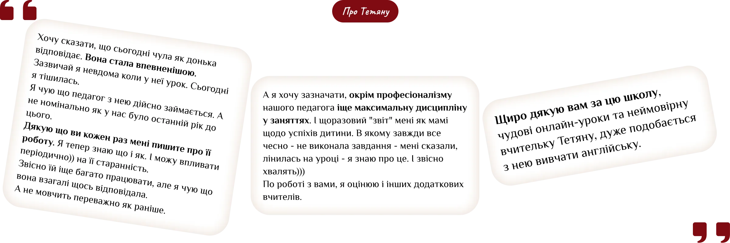Відгук студента про мовну школу ELCora — 4